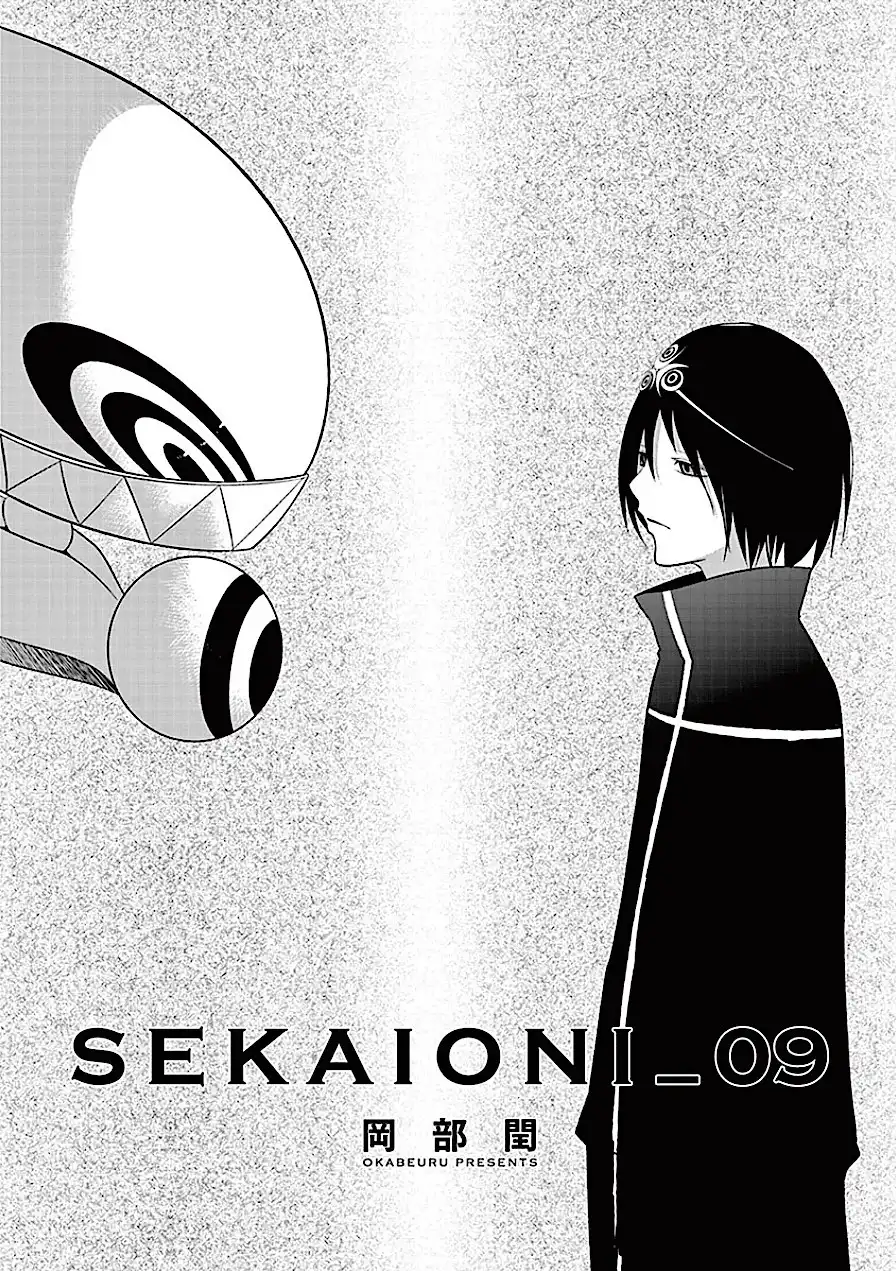 Sekai Oni Chapter 73 3